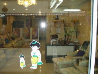 Hotel Jjj